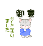 秋冬セーターのベビーにゃんこ（個別スタンプ：30）