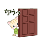 秋冬セーターのベビーにゃんこ（個別スタンプ：32）