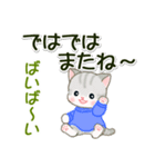 秋冬セーターのベビーにゃんこ（個別スタンプ：35）