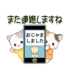 秋冬セーターのベビーにゃんこ（個別スタンプ：36）