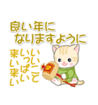 秋冬セーターのベビーにゃんこ（個別スタンプ：40）