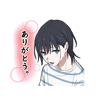 クーデレ男子（個別スタンプ：2）