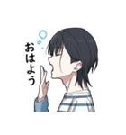 クーデレ男子（個別スタンプ：3）