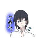 クーデレ男子（個別スタンプ：7）