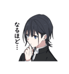クーデレ男子（個別スタンプ：12）