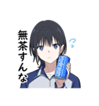 クーデレ男子（個別スタンプ：23）