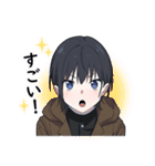 クーデレ男子（個別スタンプ：25）