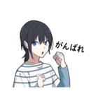 クーデレ男子（個別スタンプ：33）