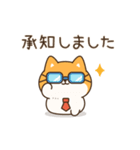 お返事シバイヌくん＊動くスタンプ（個別スタンプ：5）