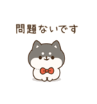お返事シバイヌくん＊動くスタンプ（個別スタンプ：6）