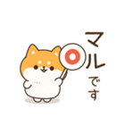 お返事シバイヌくん＊動くスタンプ（個別スタンプ：9）