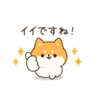 お返事シバイヌくん＊動くスタンプ（個別スタンプ：12）