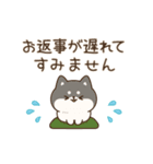 お返事シバイヌくん＊動くスタンプ（個別スタンプ：19）