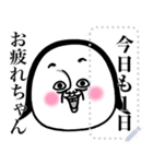 めっちゃええ子からのメッセージ（個別スタンプ：2）