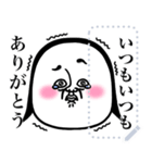 めっちゃええ子からのメッセージ（個別スタンプ：3）