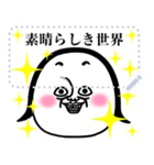 めっちゃええ子からのメッセージ（個別スタンプ：11）