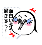 めっちゃええ子からのメッセージ（個別スタンプ：12）