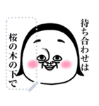 めっちゃええ子からのメッセージ（個別スタンプ：18）