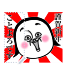 めっちゃええ子からのメッセージ（個別スタンプ：23）