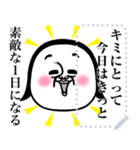 めっちゃええ子からのメッセージ（個別スタンプ：24）