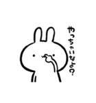 動く！！小生意気なうさぎ【毒舌】（個別スタンプ：7）