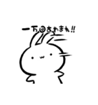 動く！！小生意気なうさぎ【毒舌】（個別スタンプ：8）