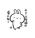 動く！！小生意気なうさぎ【毒舌】（個別スタンプ：12）