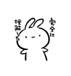 動く！！小生意気なうさぎ【毒舌】（個別スタンプ：13）