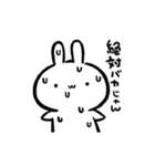 動く！！小生意気なうさぎ【毒舌】（個別スタンプ：16）