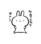 動く！！小生意気なうさぎ【毒舌】（個別スタンプ：17）