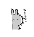 動く！！小生意気なうさぎ【毒舌】（個別スタンプ：19）