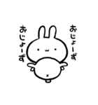 動く！！小生意気なうさぎ【毒舌】（個別スタンプ：21）