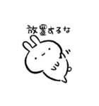動く！！小生意気なうさぎ【毒舌】（個別スタンプ：24）