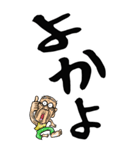 【デカ文字】博多弁じい（個別スタンプ：2）