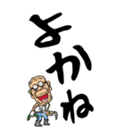 【デカ文字】博多弁じい（個別スタンプ：3）