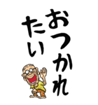 【デカ文字】博多弁じい（個別スタンプ：4）