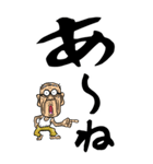 【デカ文字】博多弁じい（個別スタンプ：6）