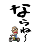 【デカ文字】博多弁じい（個別スタンプ：8）
