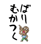 【デカ文字】博多弁じい（個別スタンプ：9）