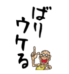 【デカ文字】博多弁じい（個別スタンプ：13）