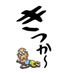 【デカ文字】博多弁じい（個別スタンプ：14）