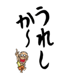 【デカ文字】博多弁じい（個別スタンプ：15）