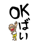 【デカ文字】博多弁じい（個別スタンプ：19）