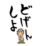【デカ文字】博多弁じい（個別スタンプ：23）