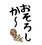 【デカ文字】博多弁じい（個別スタンプ：24）