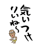 【デカ文字】博多弁じい（個別スタンプ：25）