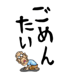 【デカ文字】博多弁じい（個別スタンプ：27）