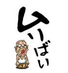 【デカ文字】博多弁じい（個別スタンプ：28）