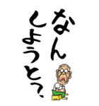 【デカ文字】博多弁じい（個別スタンプ：29）