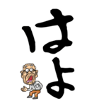 【デカ文字】博多弁じい（個別スタンプ：33）
